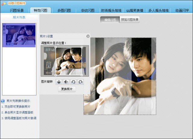 可牛影像 V2.7.2.2001