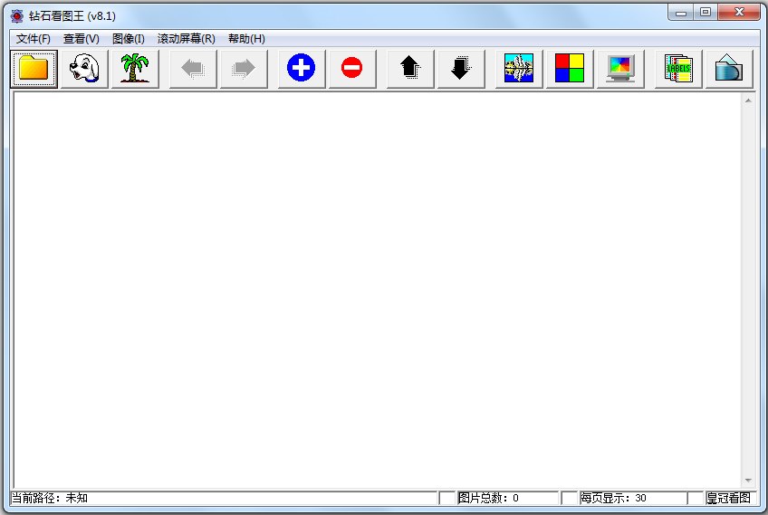 钻石看图王(图片浏览软件) V8.1 绿色中文版