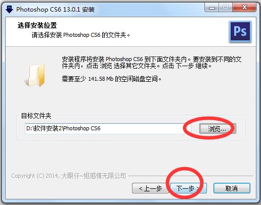 Adobe Photoshop cs6(图像处理软件) V13.0.1 中文破解版