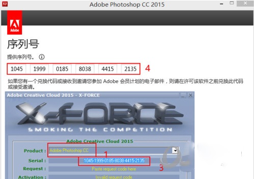 Adobe Photoshop CC 2015注册机 绿色版