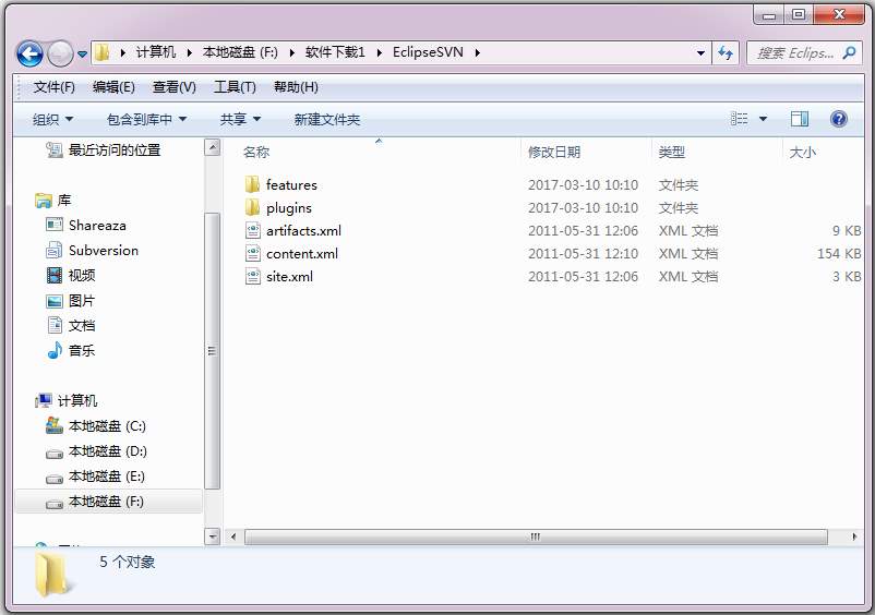 Eclipse SVN插件 V1.6.18 绿色版