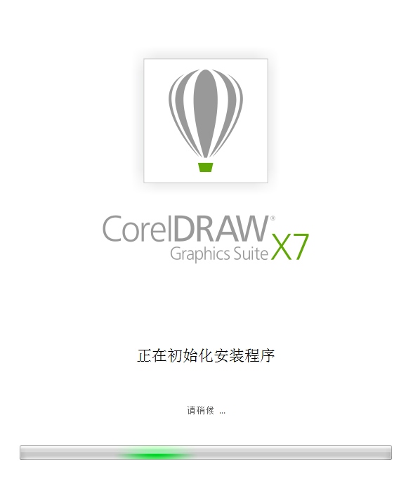 CorelDRAW X7(附序列号) V17.1.0.572 官方简体中文版