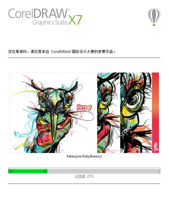 CorelDRAW X7(附序列号) V17.1.0.572 官方简体中文版