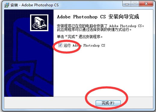 photoshop(图像处理) V8.0 精简中文破解版