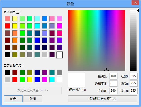 Pipette(取色软件) V17.3.7 多国语言绿色版