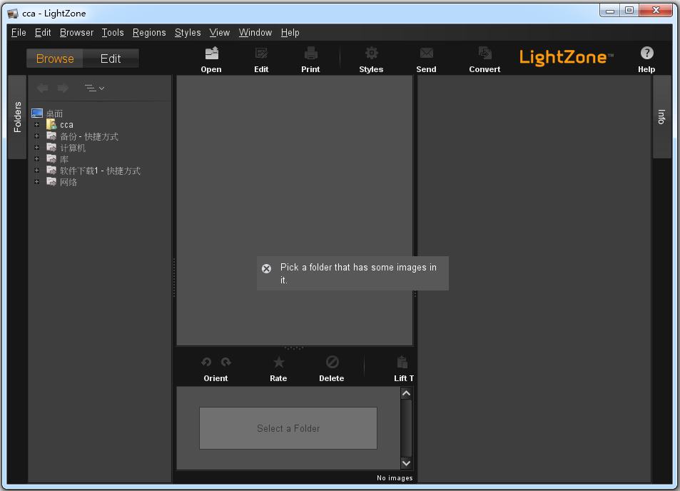 LightZone(数码图像编辑工具) V4.1.7 多国语言版