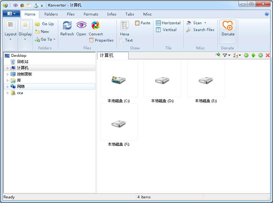 全能格式转换(Konvertor) V5.04.18 安装版