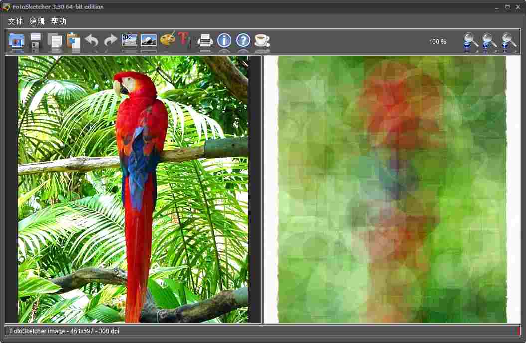 FotoSketcher(图片素描化) V3.30 绿色版