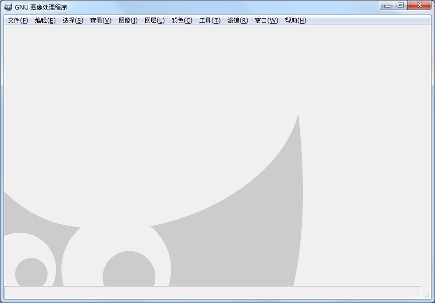 Gimp(图像处理软件) V2.8.20