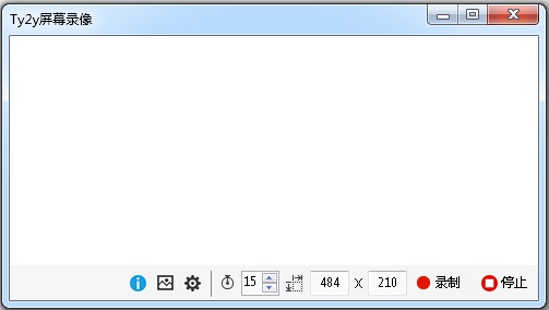 Ty2y屏幕录像软件 V1.6 