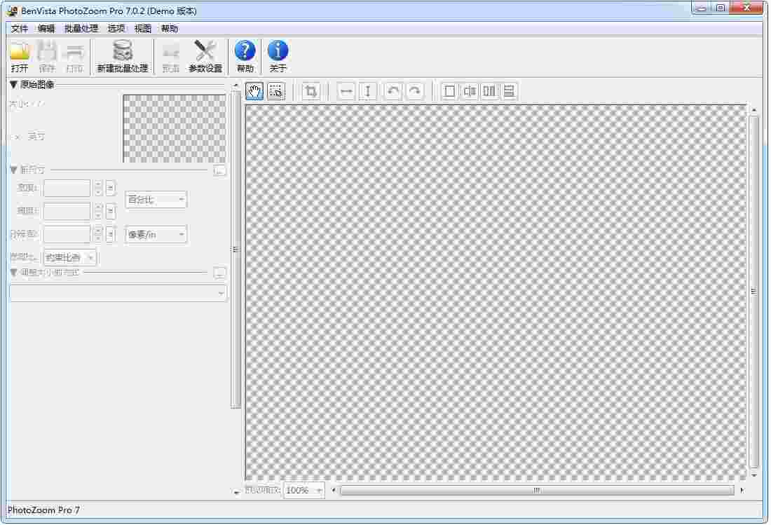 BenVista PhotoZoom Pro(图片放大不失真软件) V7.0.2 多国语言绿色版