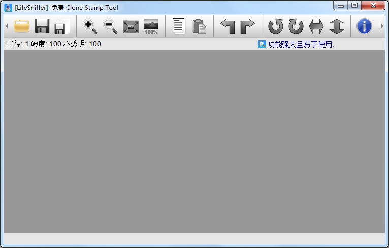 Free Clone Stamp Tool(仿制图章工具) V1.0 绿色版