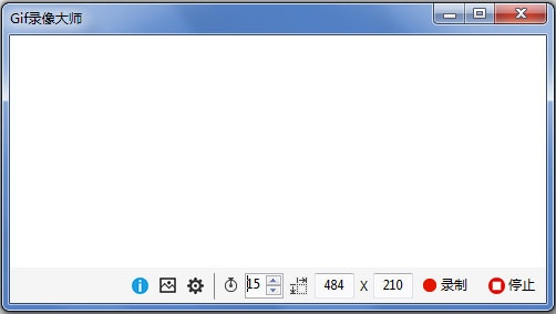 Gif录像大师 V1.7