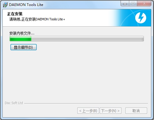 Daemon Tools Lite(精灵虚拟光驱) V10.6.0.0283.0 多国语言版