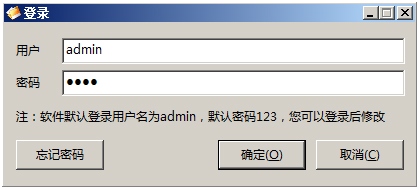 大势至局域网共享文件管理系统 V10.8.0.0