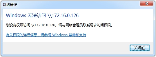 大势至局域网共享文件管理系统 V10.8.0.0