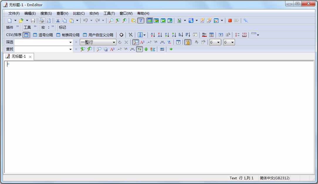 EmEditor(文本编辑器) V17.1.0 绿色中文版