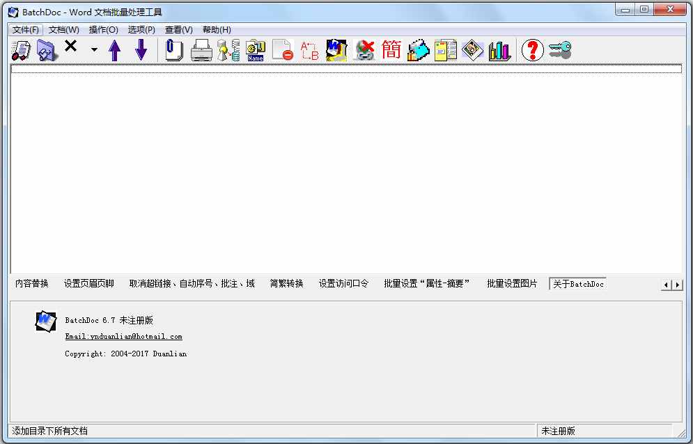 BatchDoc(Word文档批量处理工具) V6.7