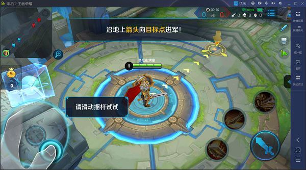 鲁大师手机模拟大师 V1.9.310.1465