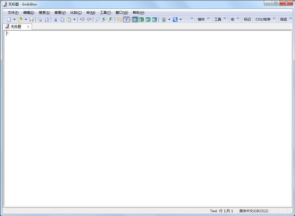 EmEditor(文本编辑器) V17.0.2 32Bit 多国语言版