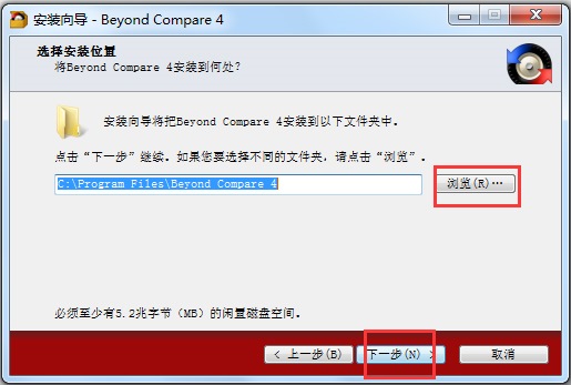 Beyond Compare(文件及文件夹对比工具) V4.1.9 绿色破解版