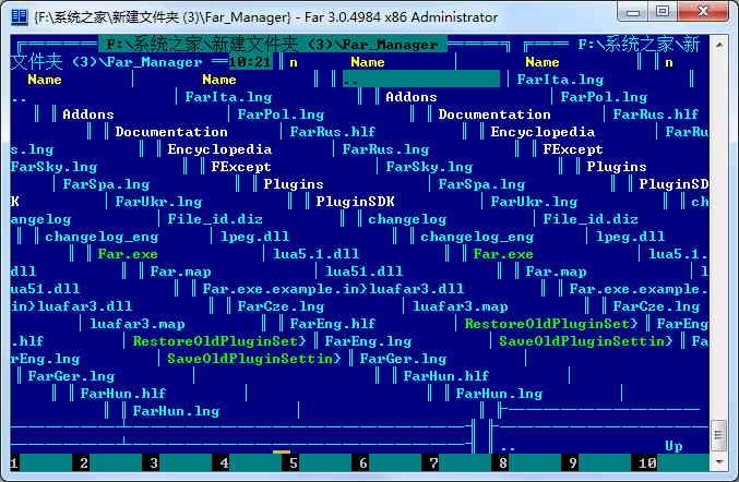 FAR Manager(文件管理器) X86 V3.0.4984 绿色版