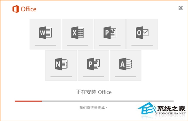 Microsoft Office 2016 简体中文版