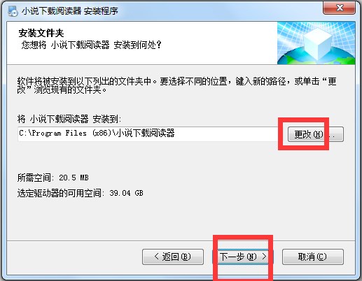 云帆小说阅读器 V12.3