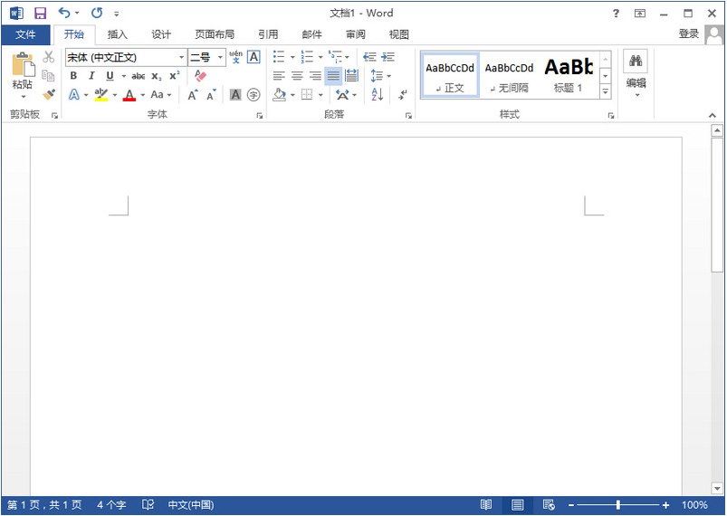 Microsoft Office 2013 (64位) 免费完整版