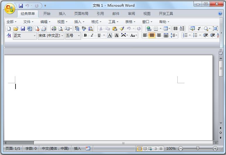 Microsoft Office 2007四合一精简破解版