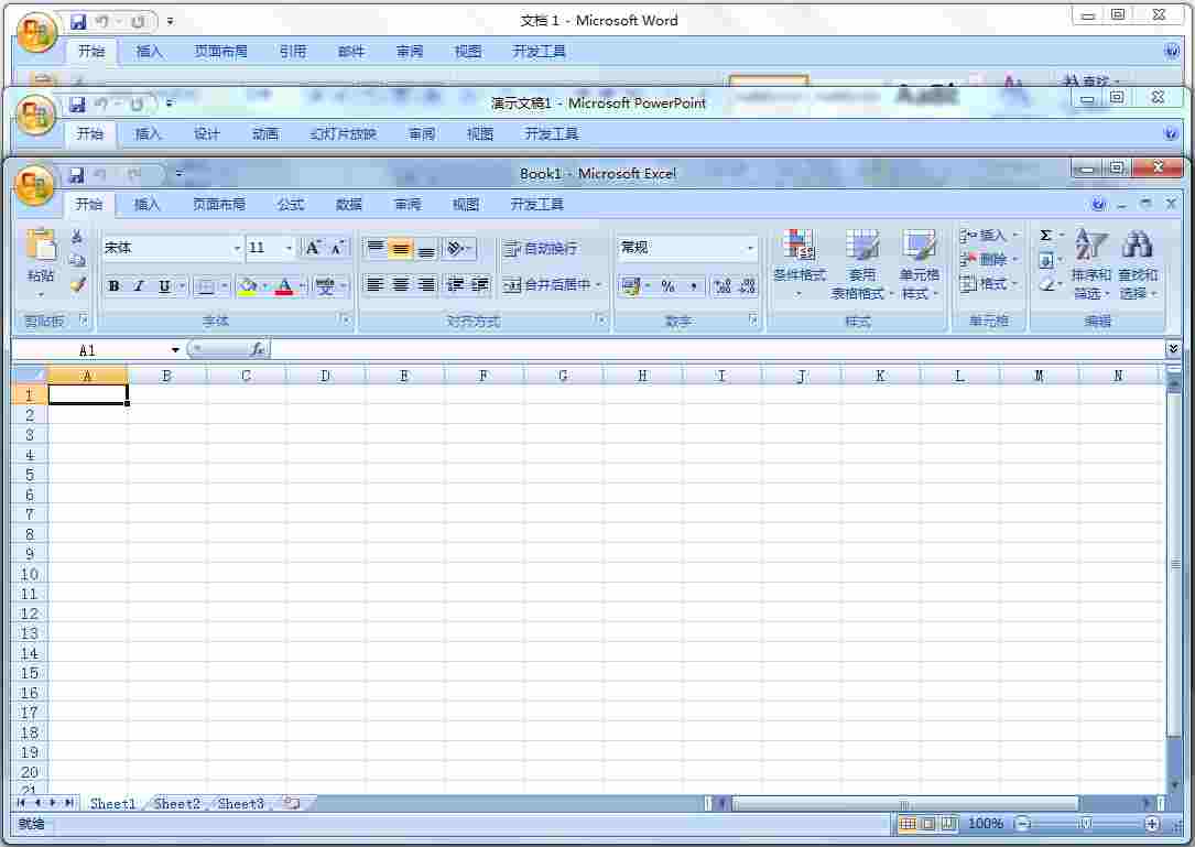 Microsoft Office2007三合一绿色中文精简便携版