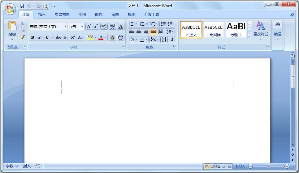 Office 2007全功能精简安装版三合一 V2.06