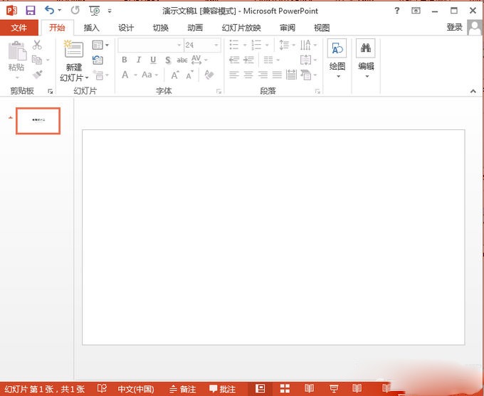 Office2013 六合一绿色中文破解版