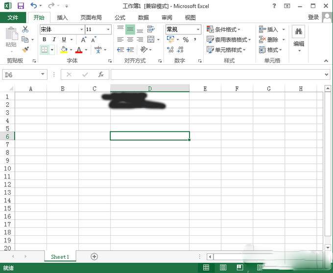 Office2013 六合一绿色中文破解版