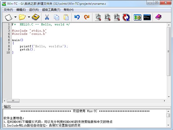 Wintc(c语言编译器) V1.9.1