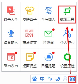 百度输入法 V5.4.4820.0