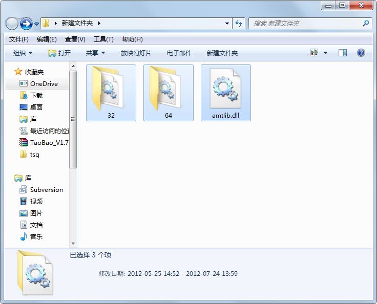 dreamweaver cs6破解补丁 V1.0