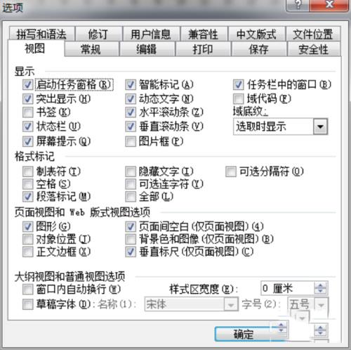 Word2003精简版 11.6568.5606 绿色版