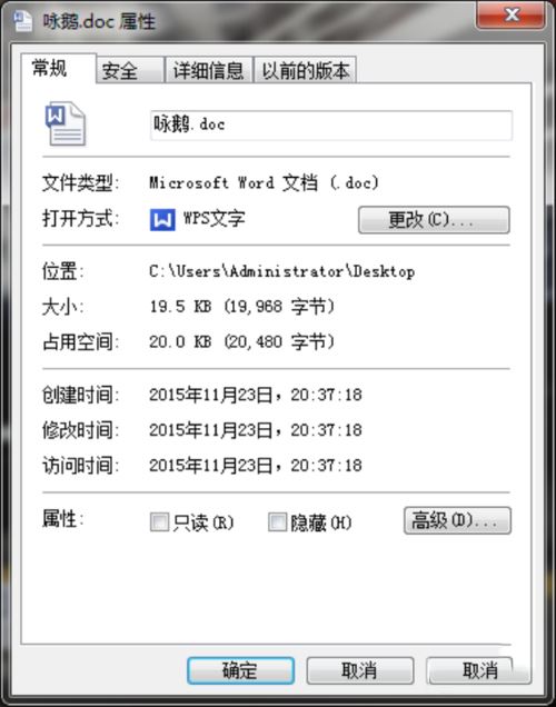 Word2003精简版 11.6568.5606 绿色版