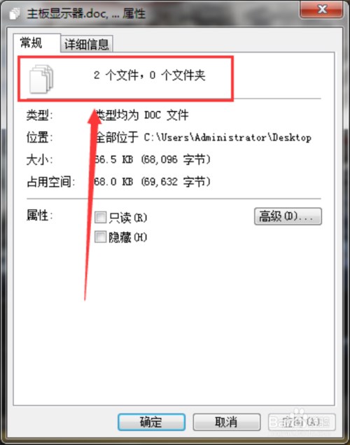 Word2003精简版 11.6568.5606 绿色版