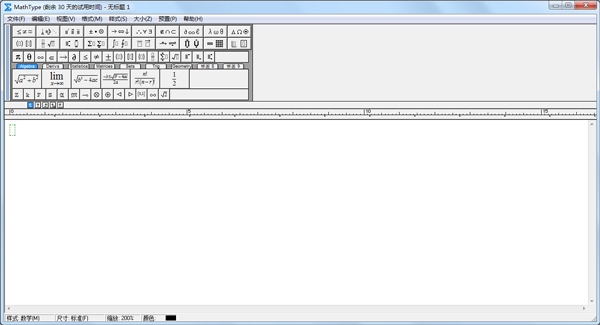 MathType(公式编辑器) V6.9