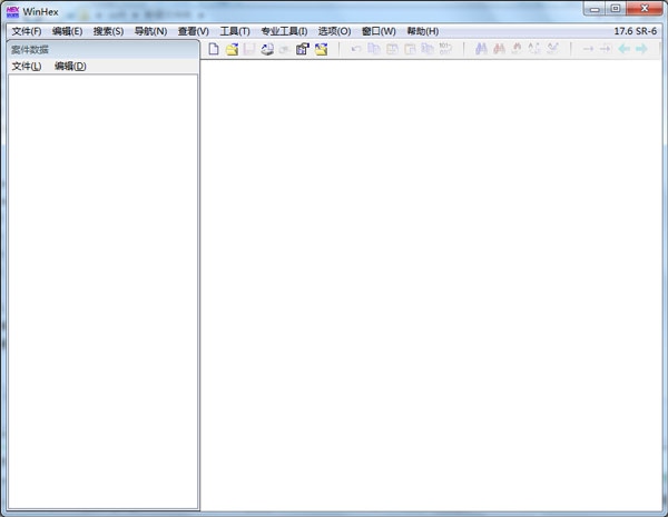 WinHex(文字编辑工具) V18.1SR-1 破解版