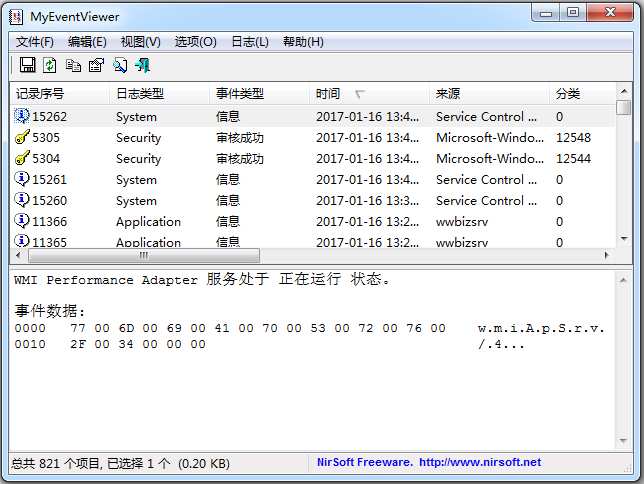 MyEventViewer(日志查看工具) V2.25 汉化绿色版