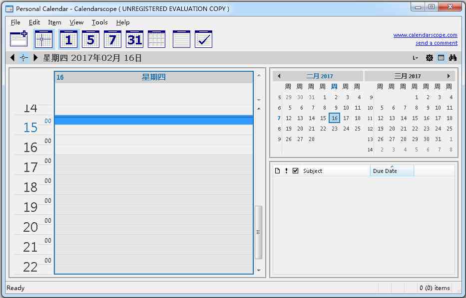 Calendarscope(记事管理软件) V9.0.0 英文版