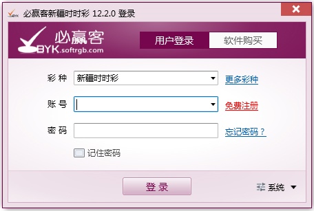 必赢客新疆时时彩 V12.2.0