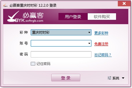 必赢客重庆时时彩 V12.2.0