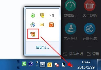 千牛工作台 V5.12.03N 卖家版