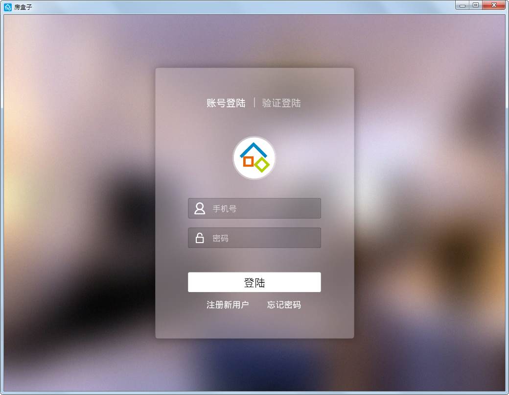 房盒子 V1.3.4442