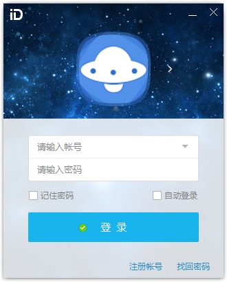 智企ID V8.1.0.07220