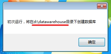 电商记桌面版 V17.06.02.09